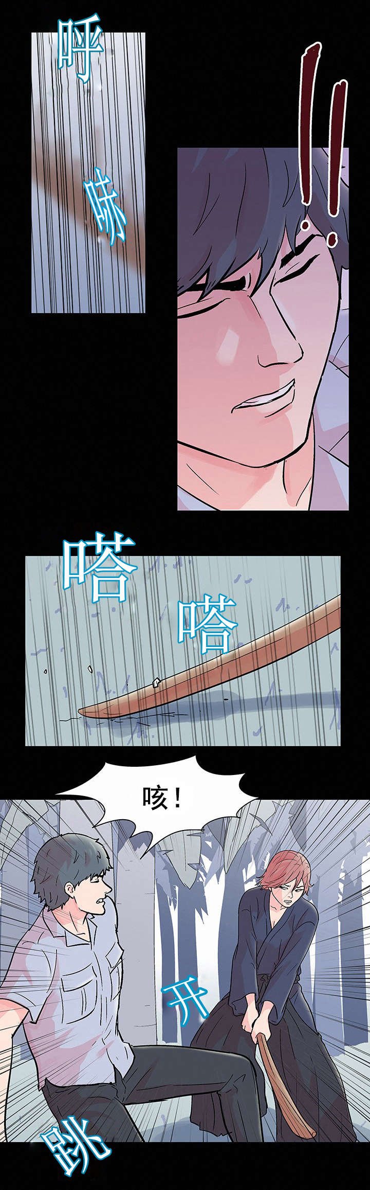 第73章：对决