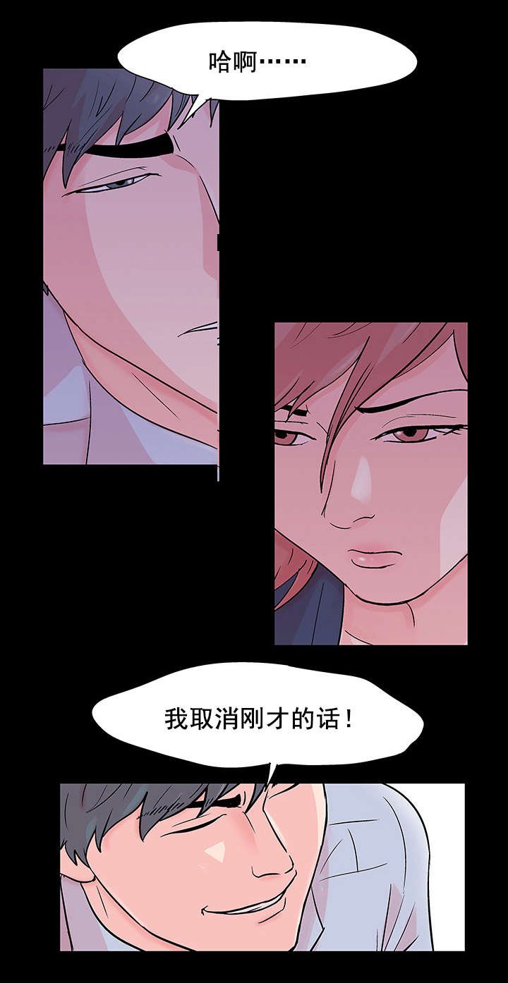 第73章：对决