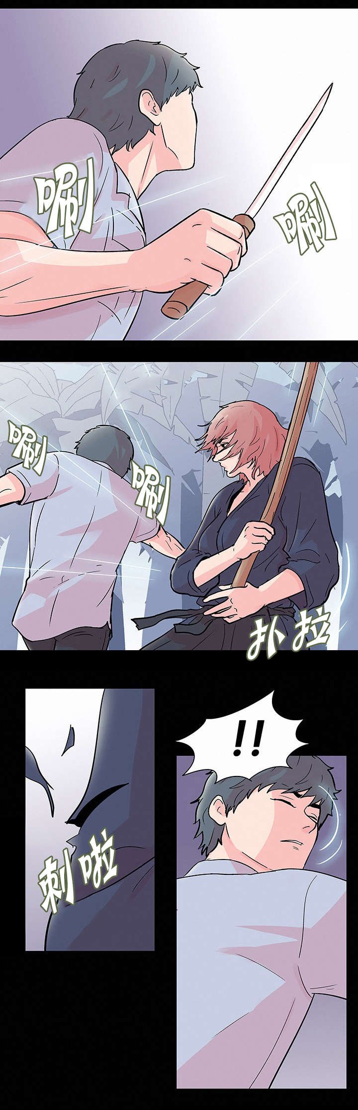 第73章：对决