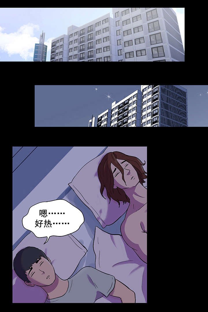 第75章：魔鬼
