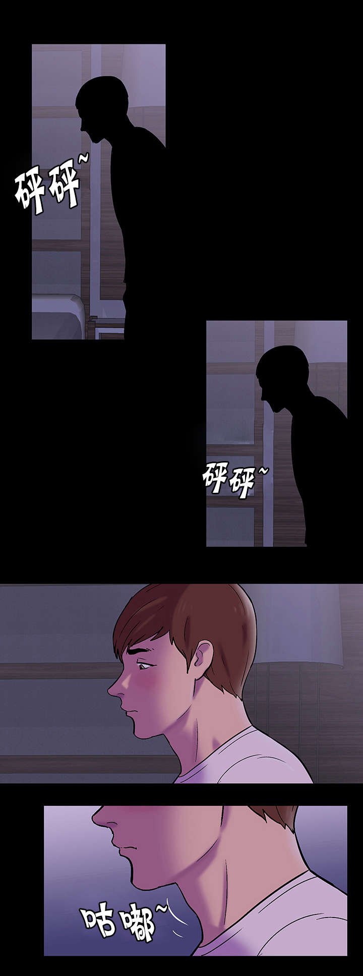 第75章：魔鬼