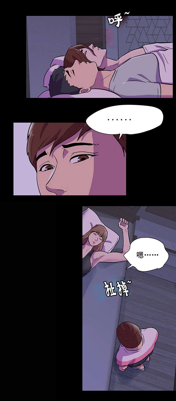 第75章：魔鬼