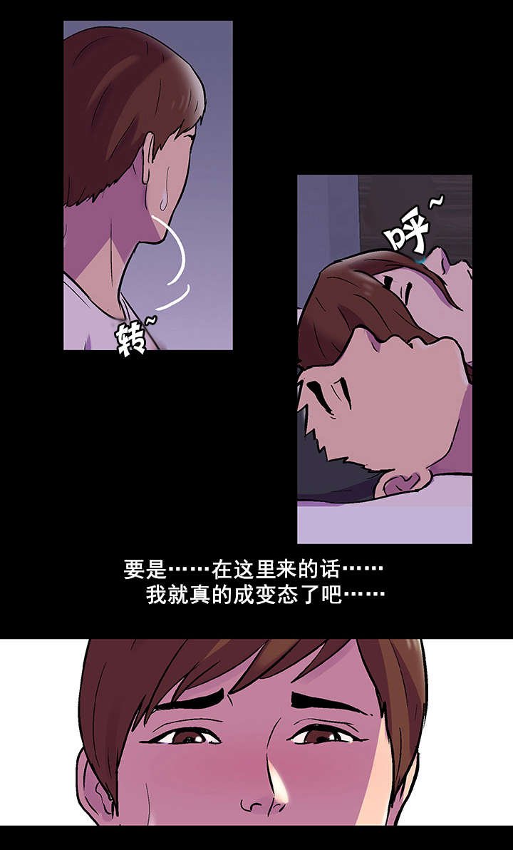 第75章：魔鬼