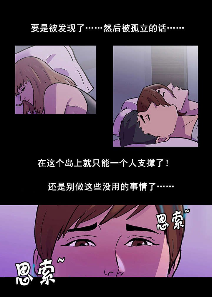 第75章：魔鬼