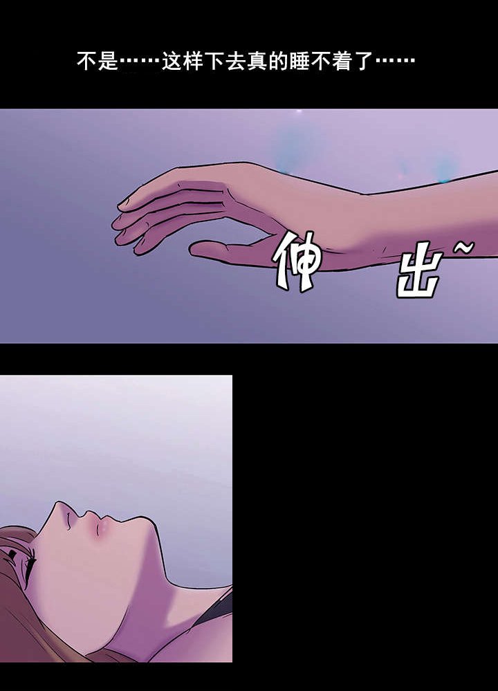 第75章：魔鬼