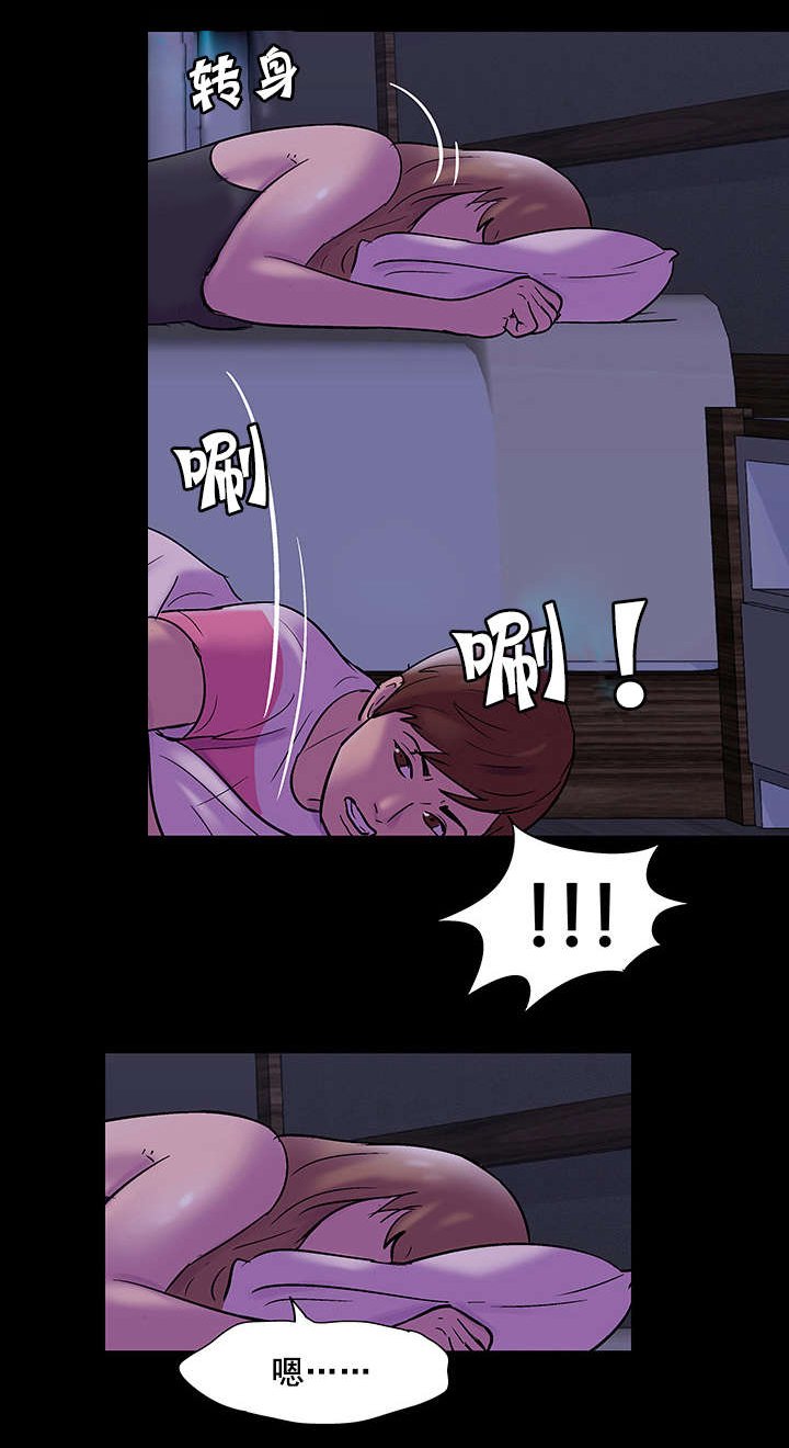 第75章：魔鬼