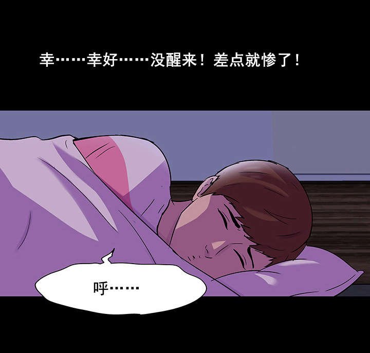第75章：魔鬼