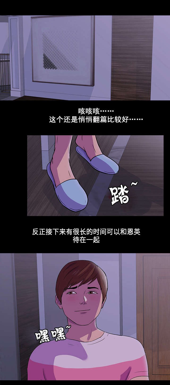 第75章：魔鬼
