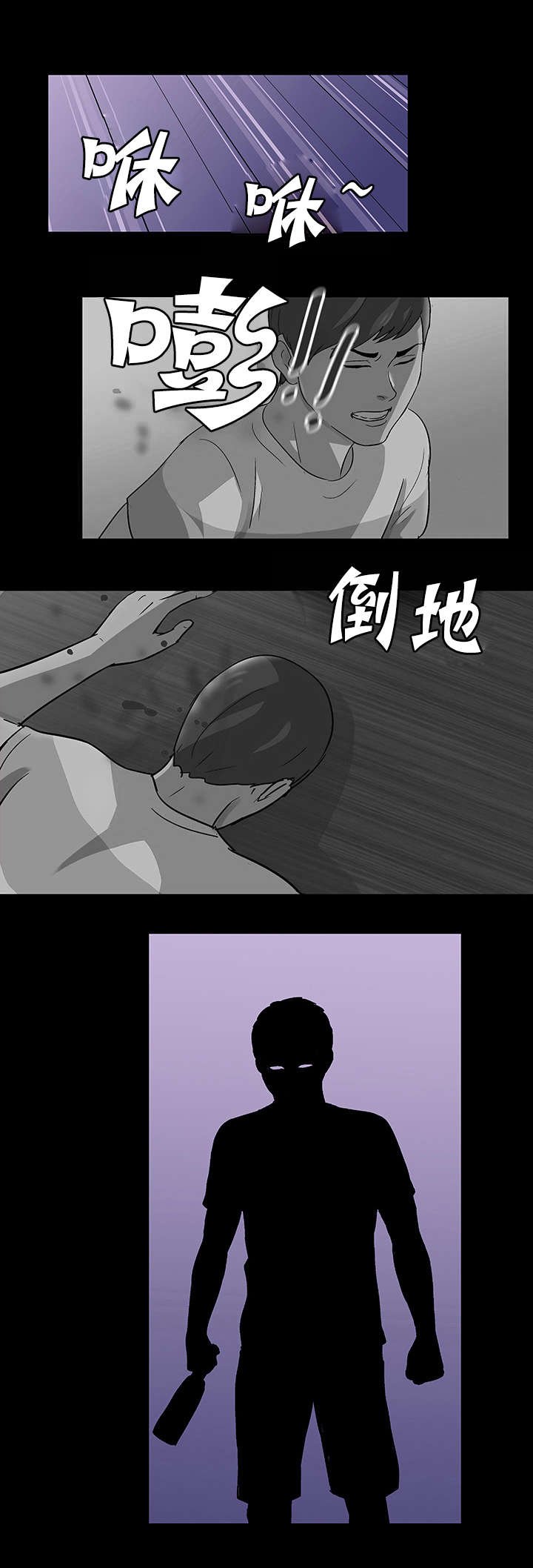 第75章：魔鬼