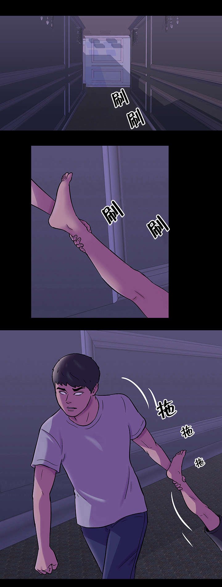 第76章：恶魔再现