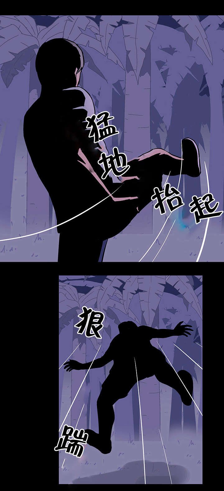 第76章：恶魔再现