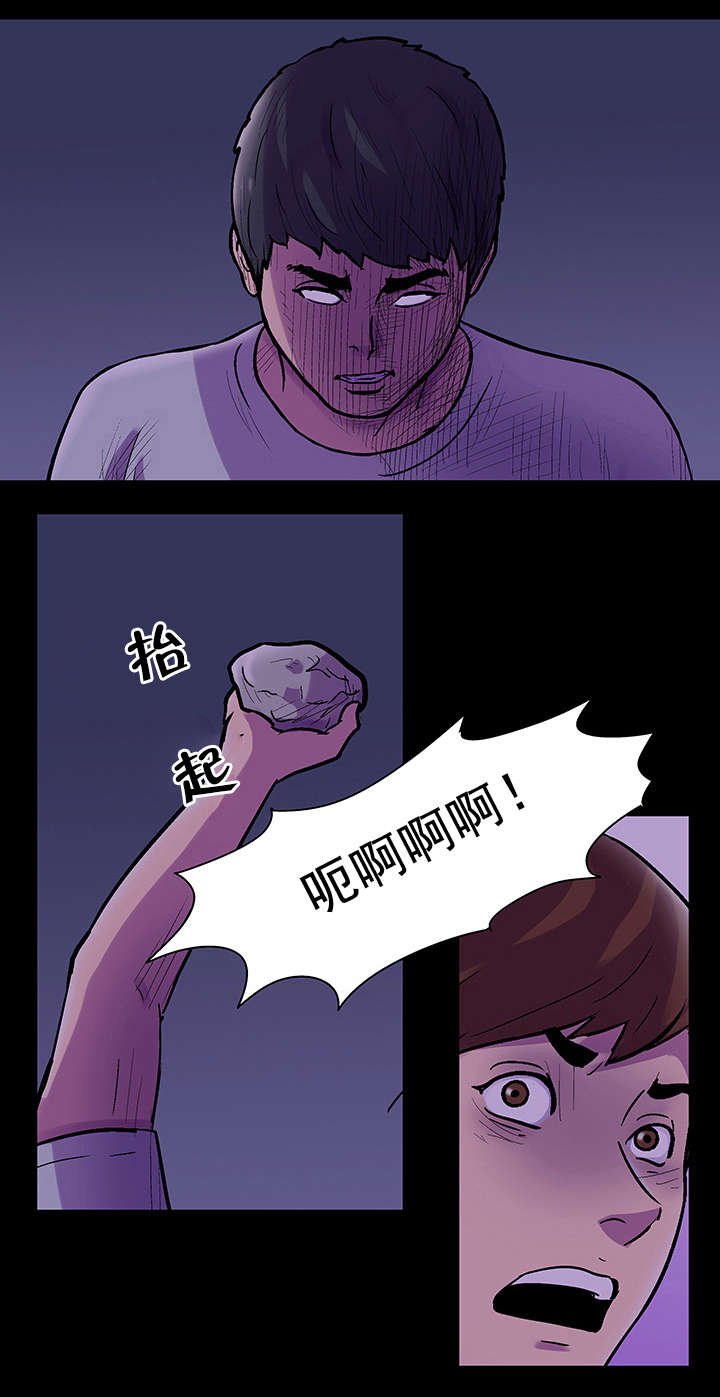 第76章：恶魔再现