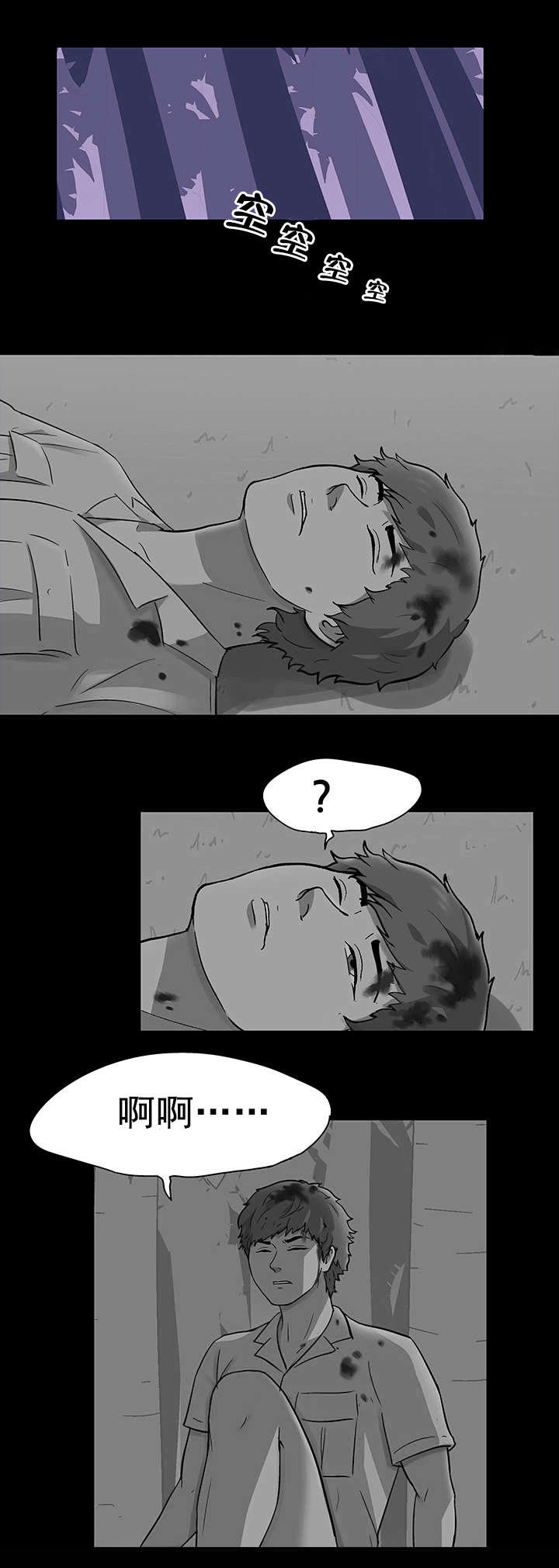 第76章：恶魔再现