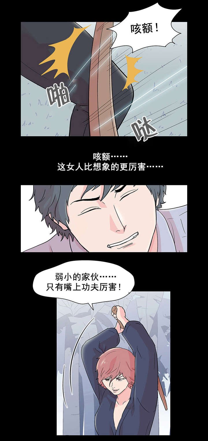 第76章：恶魔再现
