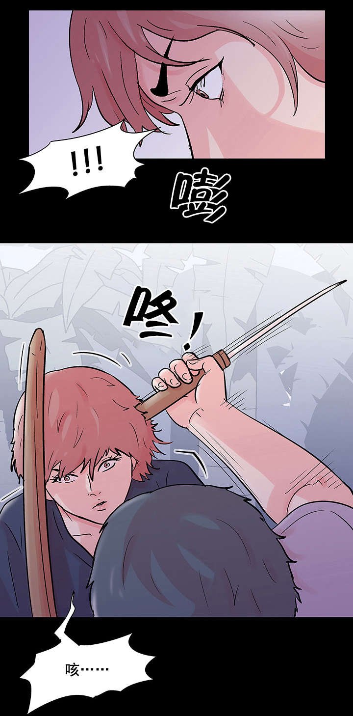 第77章：失手