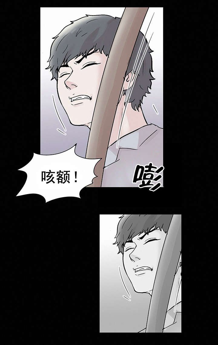 第77章：失手