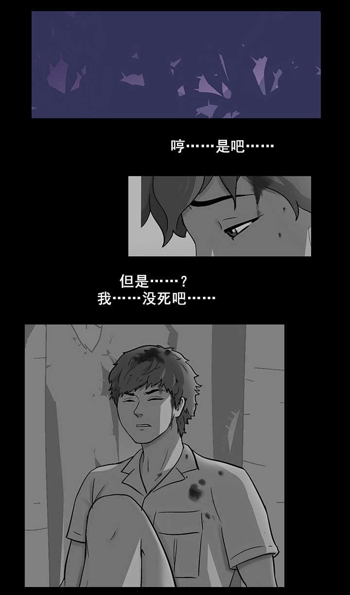第77章：失手