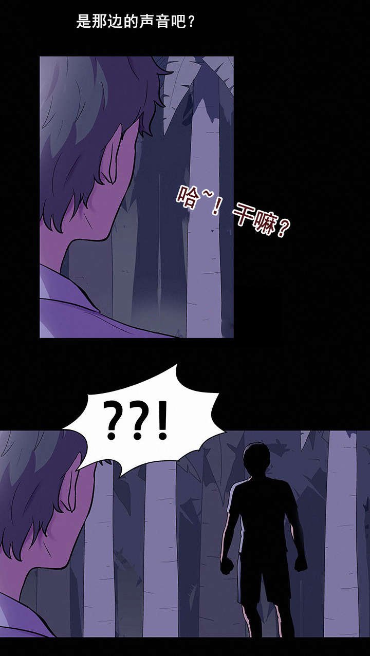 第77章：失手
