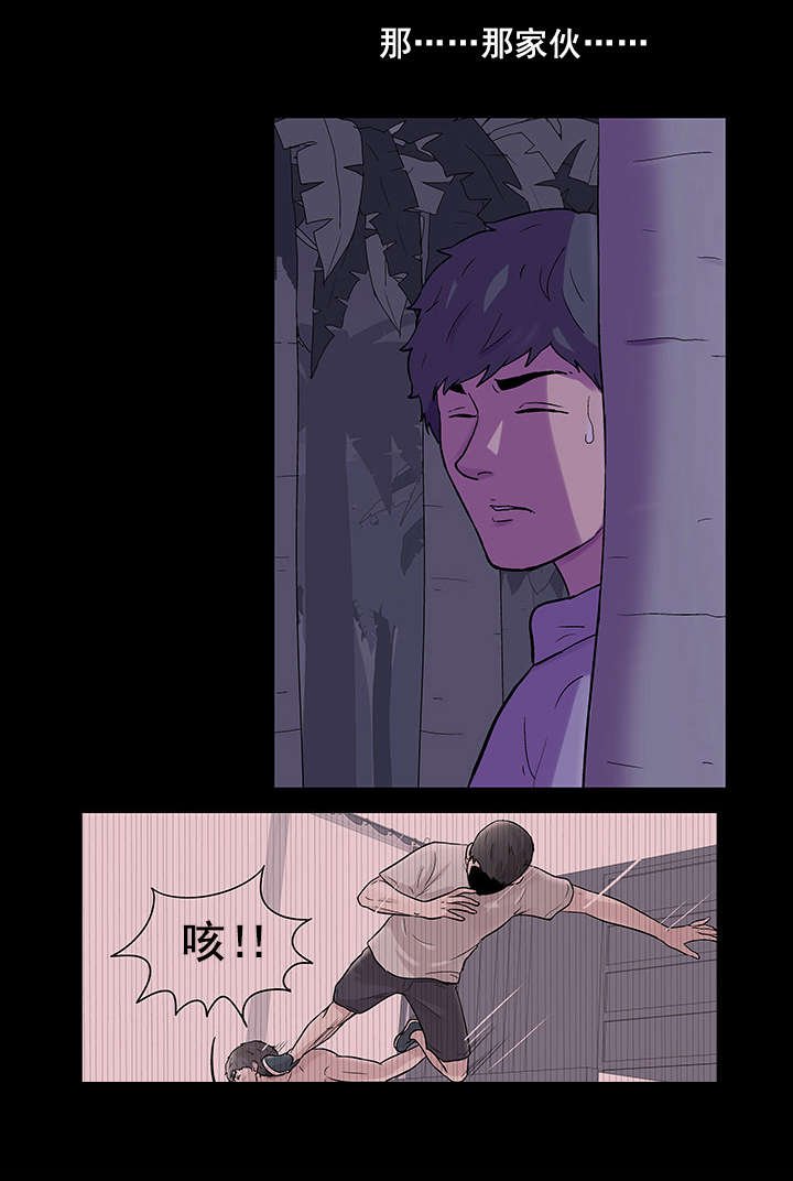 第77章：失手