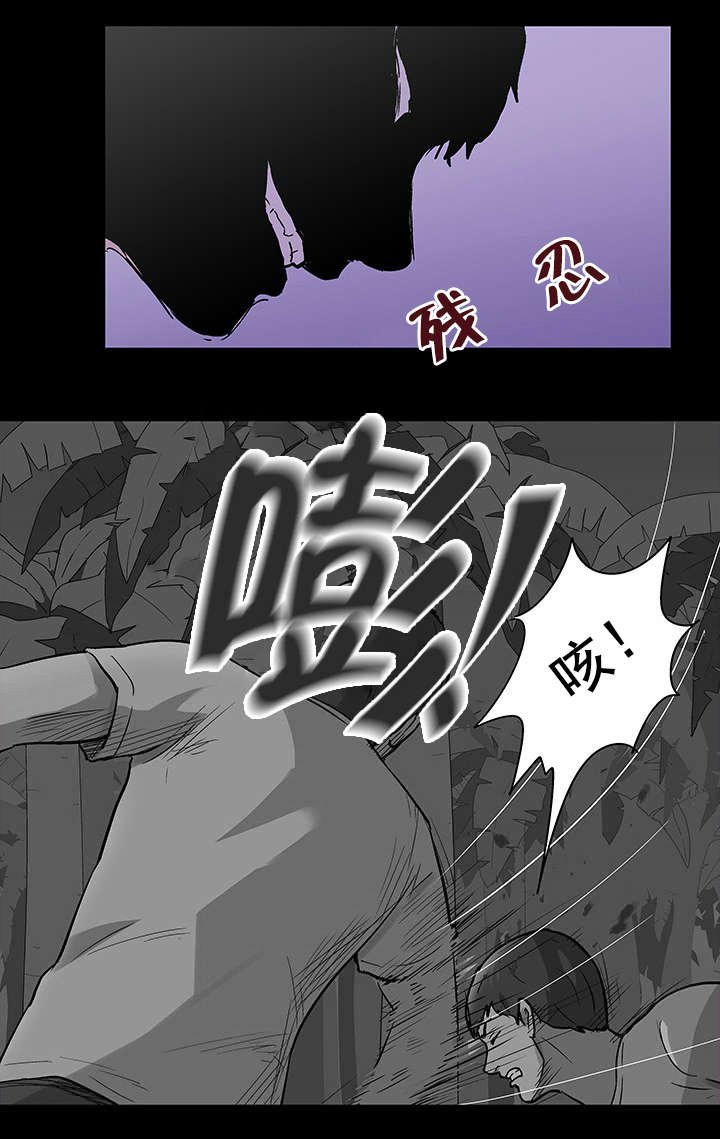 第77章：失手