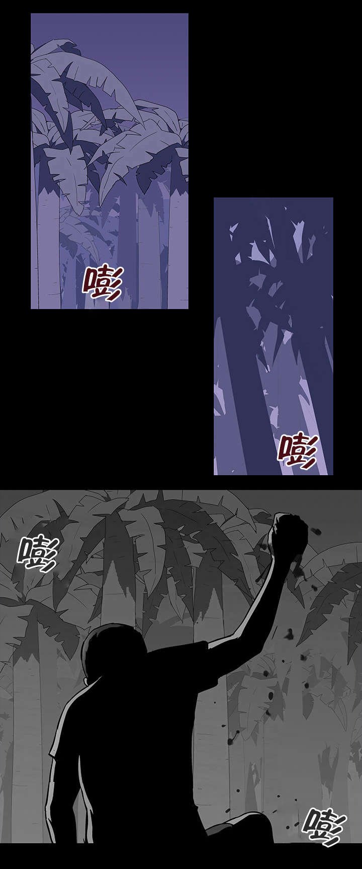 第78章：胆大包天