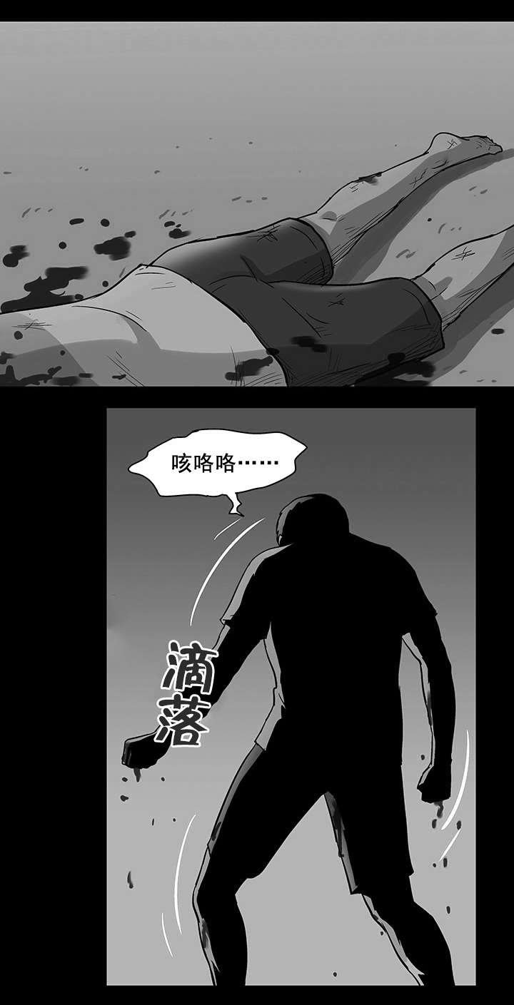 第78章：胆大包天