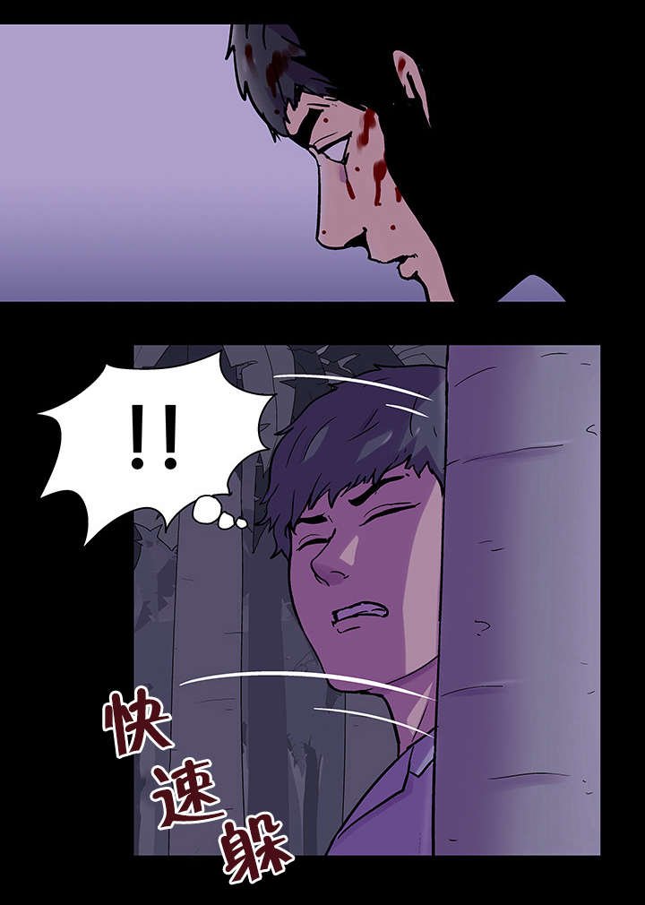 第78章：胆大包天