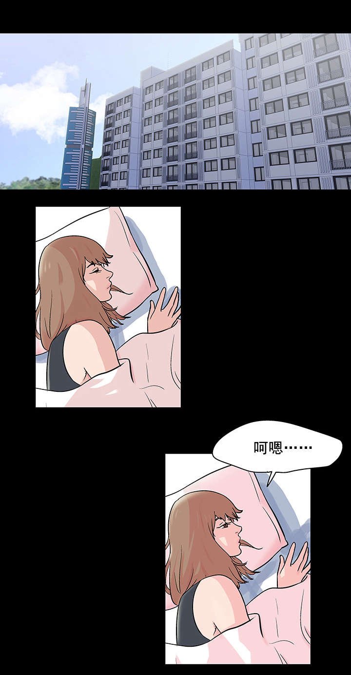 第78章：胆大包天