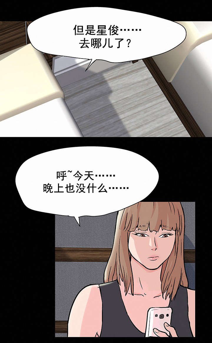 第78章：胆大包天