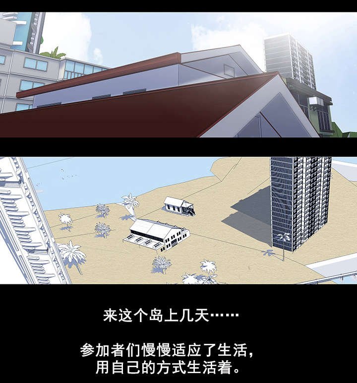 第79章：全岛通知