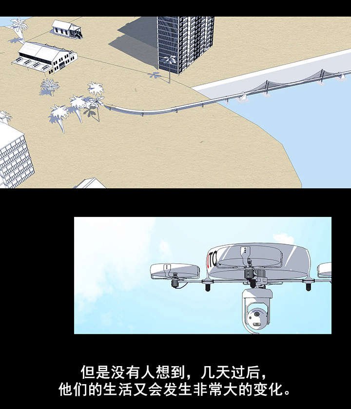 第79章：全岛通知