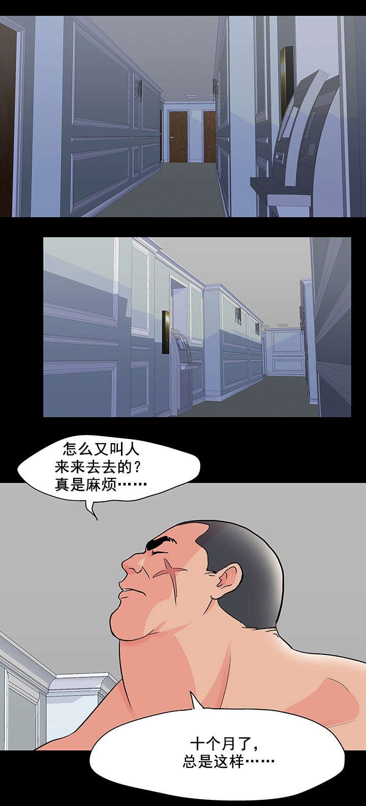 第79章：全岛通知