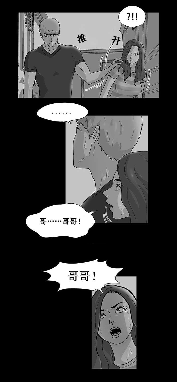第79章：全岛通知