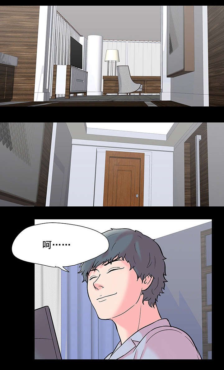 第79章：全岛通知