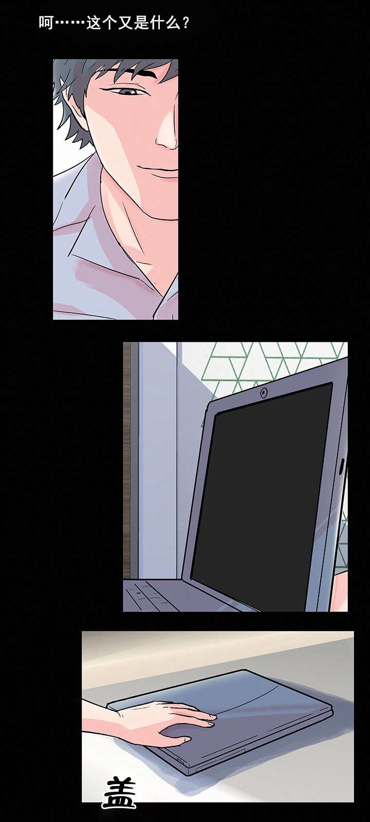 第79章：全岛通知