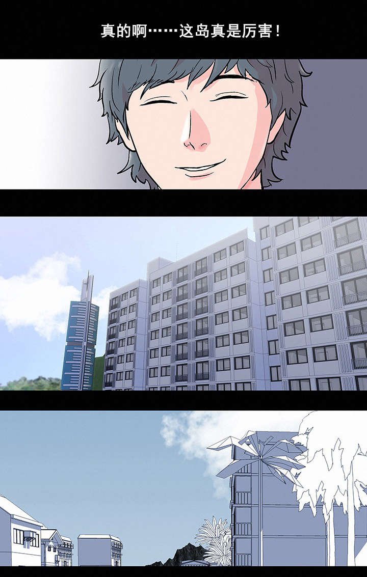 第79章：全岛通知