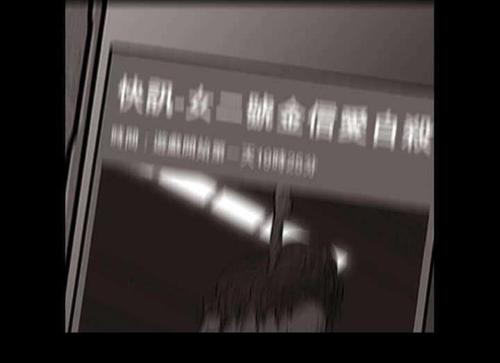 第8章：原来是你