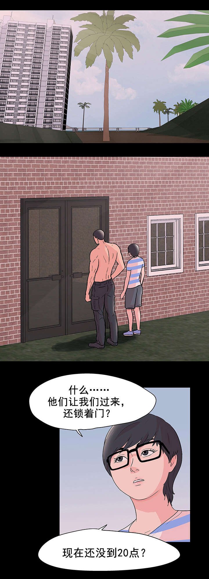 第80章：集合