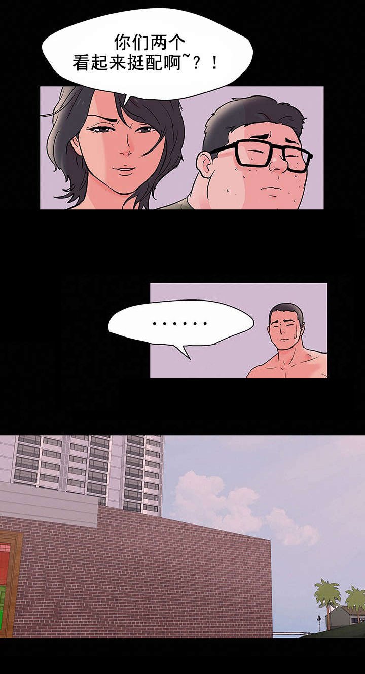 第80章：集合