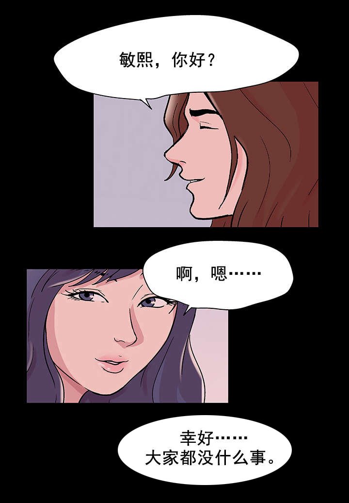 第80章：集合