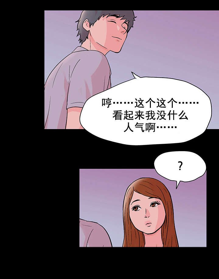 第80章：集合