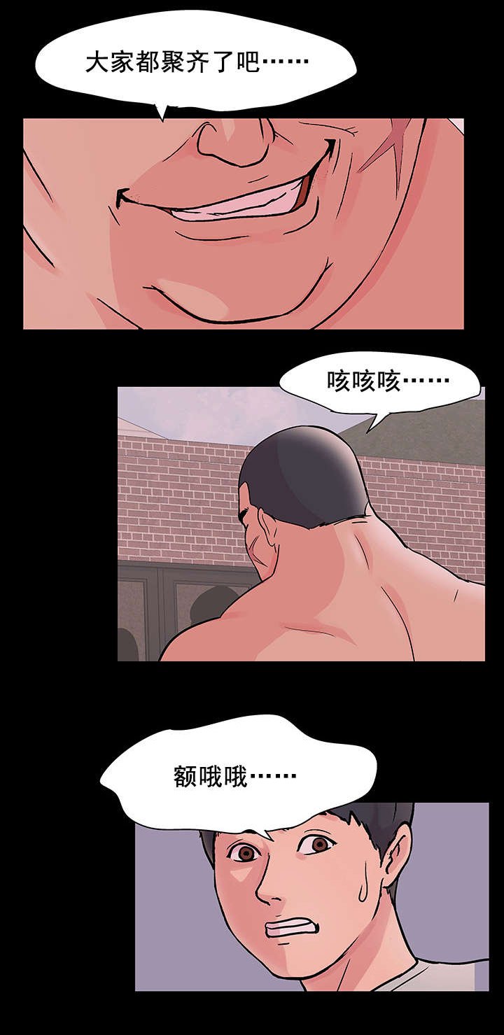 第80章：集合