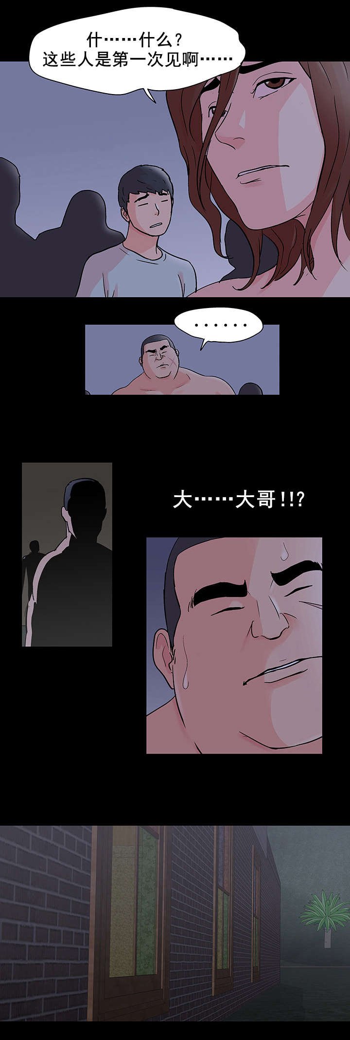 第80章：集合