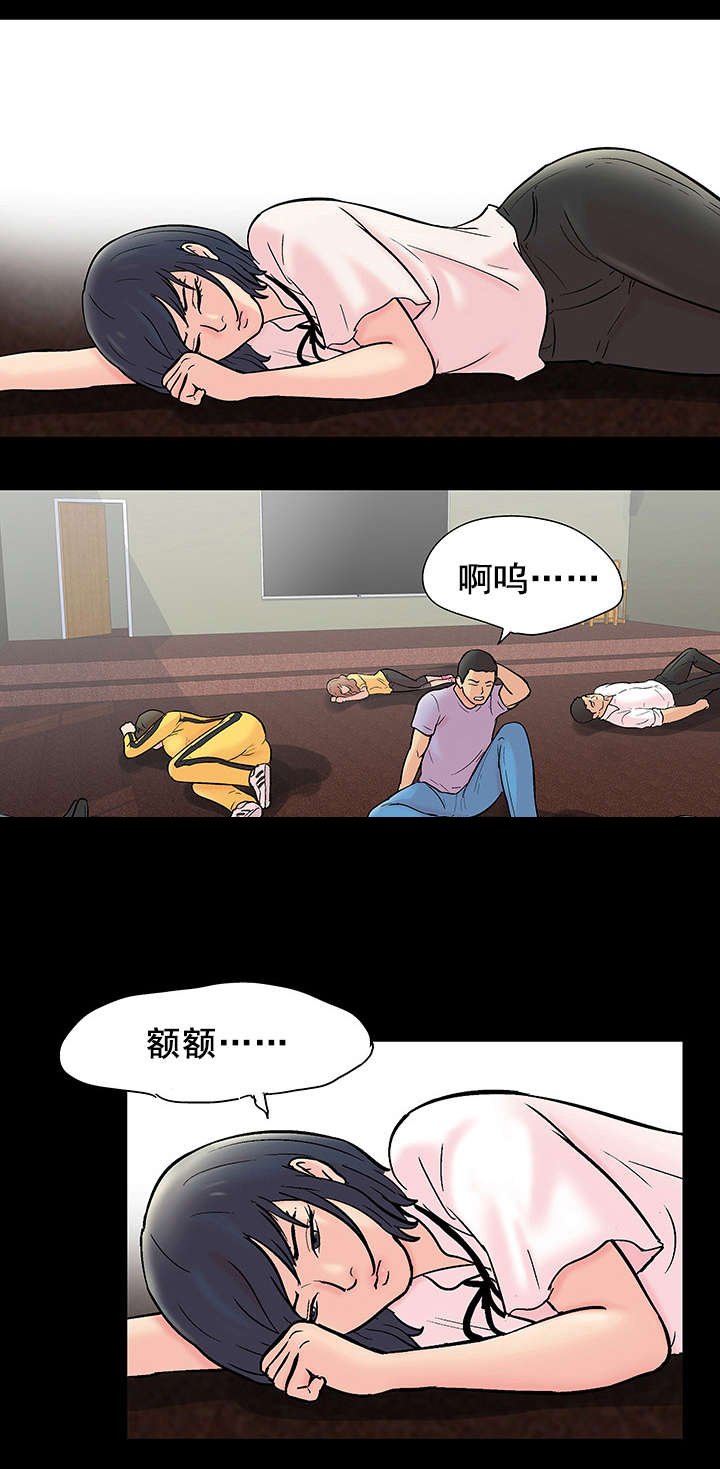 第81章：新人