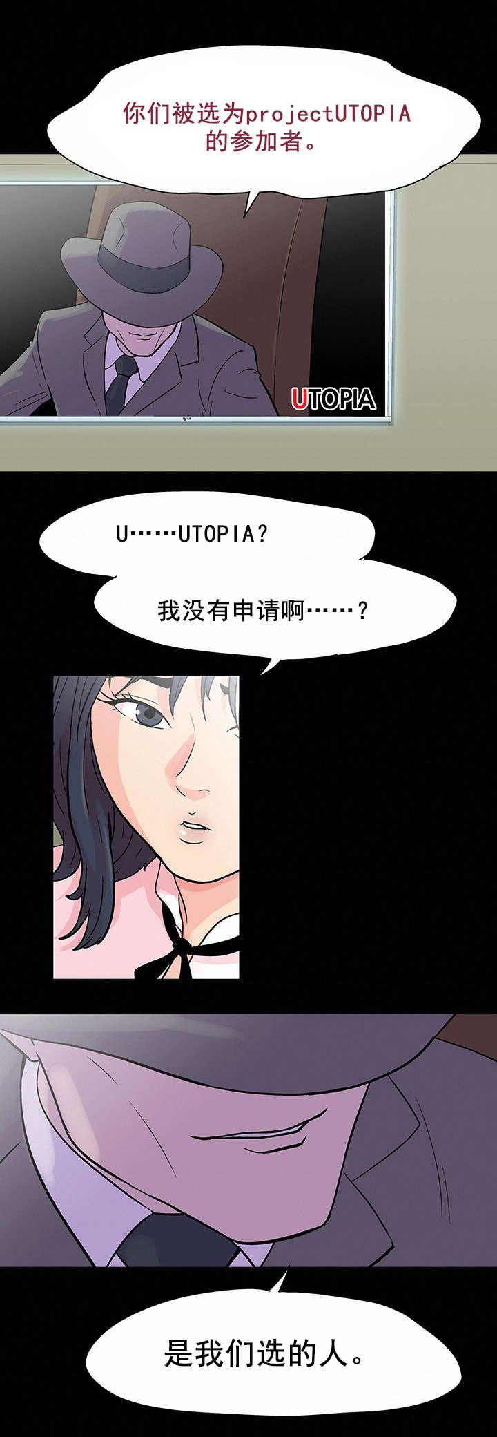 第82章：介绍规则