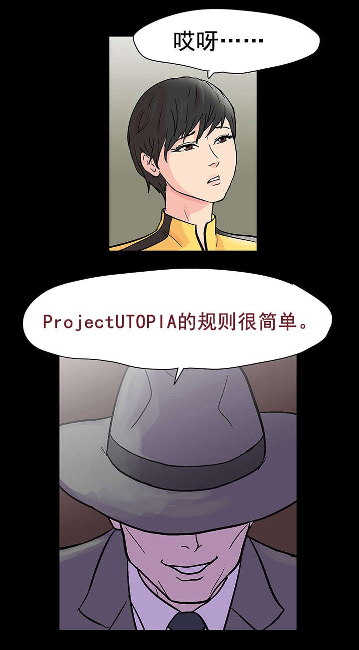 第82章：介绍规则