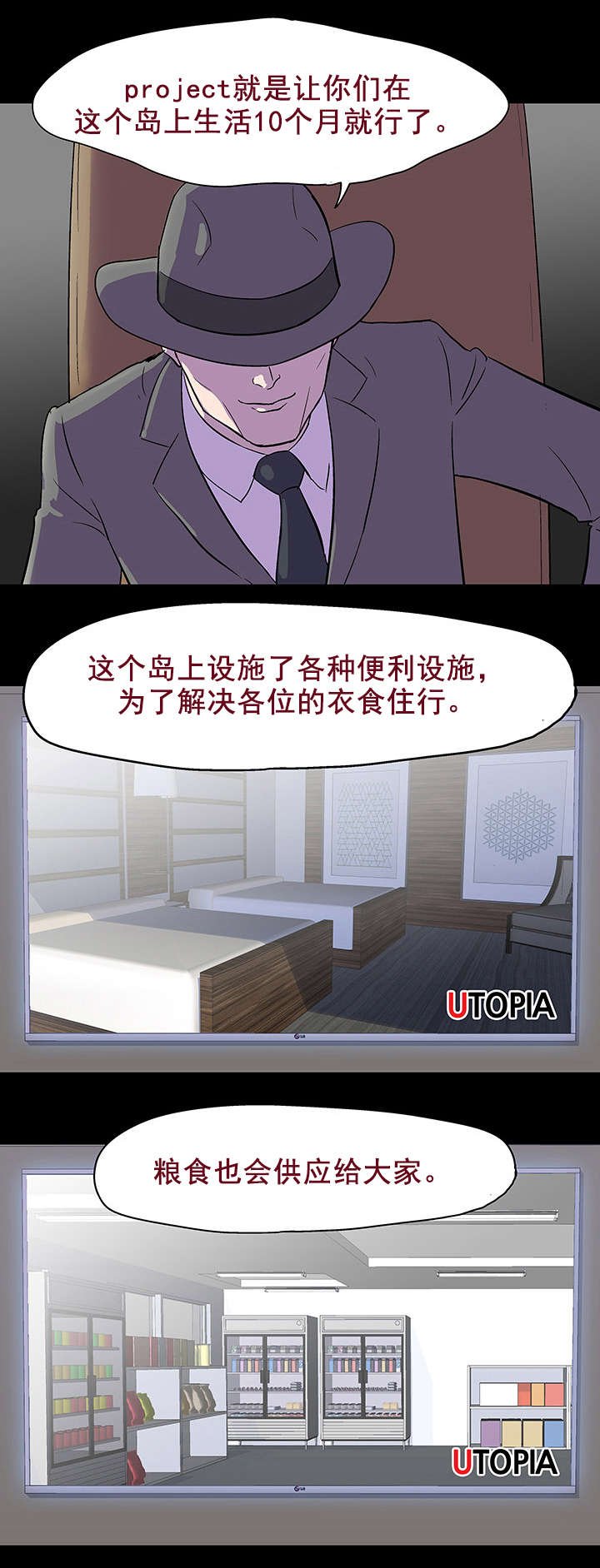 第82章：介绍规则