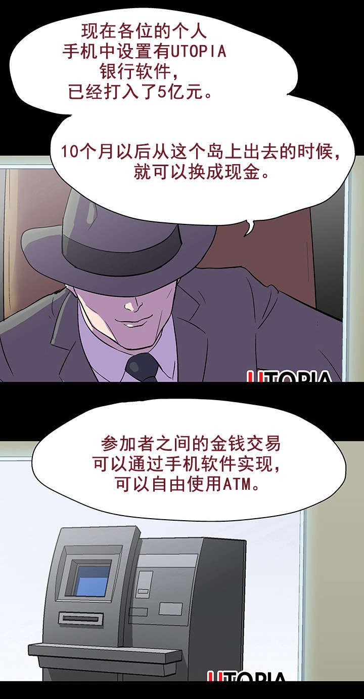 第82章：介绍规则