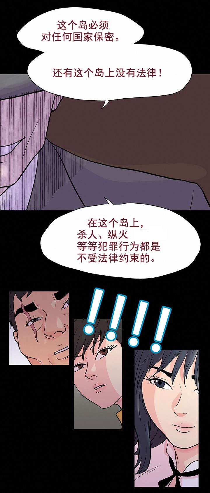 第82章：介绍规则