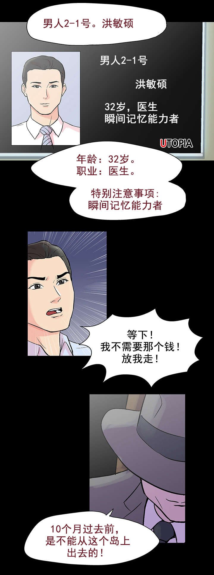 第82章：介绍规则